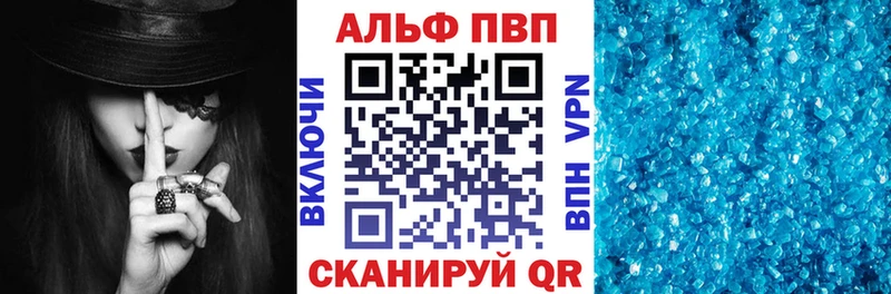 Alpha PVP кристаллы  OMG tor  Кировск 
