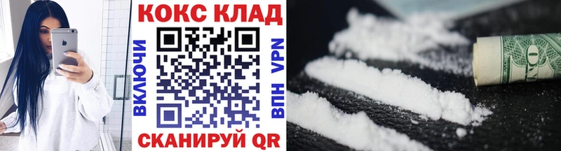 КОКАИН Эквадор  Кировск 