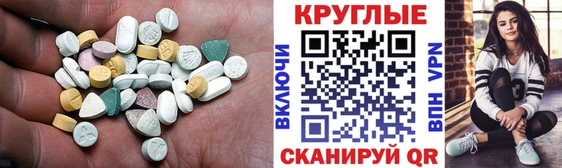 магазин продажи наркотиков  Кировск  ЭКСТАЗИ VHQ 