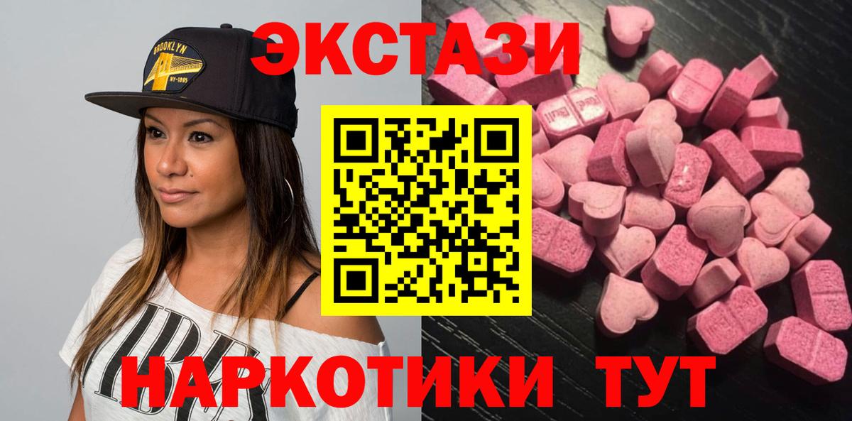 Экстази DUBAI Кировск