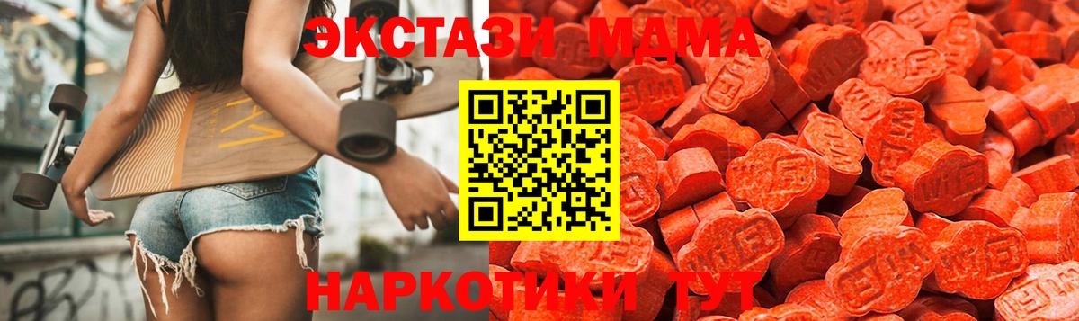 мега как зайти  Вход с VPN  Кировск  Ecstasy VHQ 