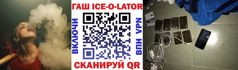 гидра ONION Кировск Гашиш Premium