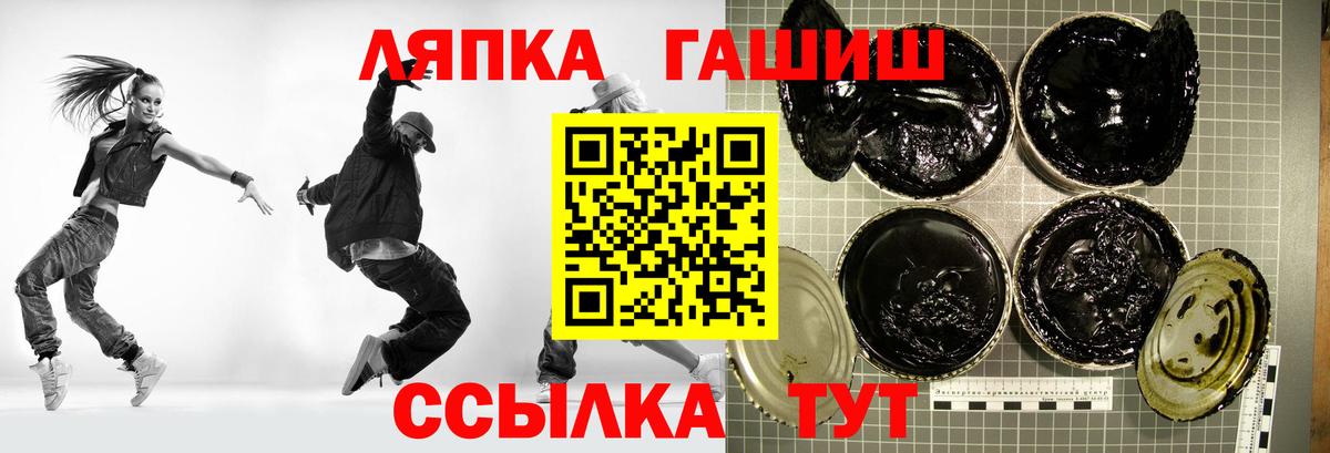 Кировск  ГАШИШ VHQ  Гашиш AMNESIA HAZE  ГАШИШ  Вход с VPN 