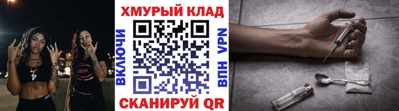 Героин афганец  omg зеркало  Кировск 