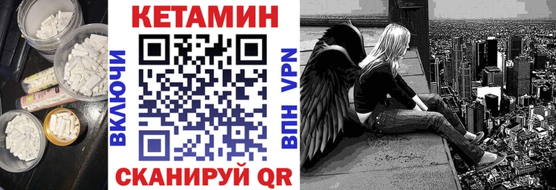 Кетамин VHQ  Кировск 