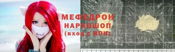 прущие грибы Бородино