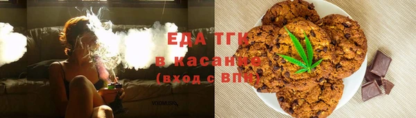 мефедрон Богородицк