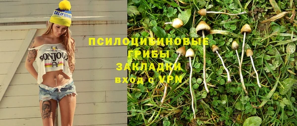 мефедрон Бугульма