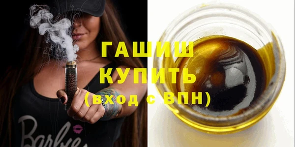 прущая мука Богородск