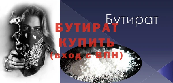 мефедрон Богородицк