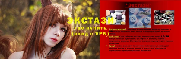 мефедрон Бугульма