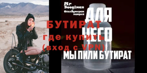 кокаин VHQ Армянск