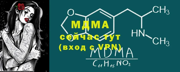 прущая мука Богородск