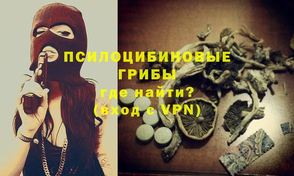 мефедрон Бугульма