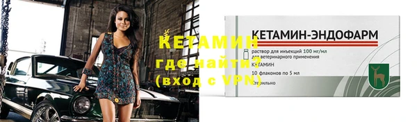 мефедрон Бугульма