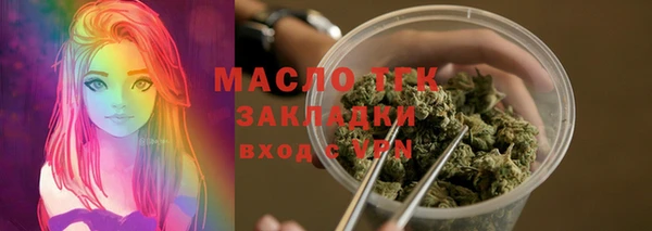 соль курить ск Железногорск-Илимский