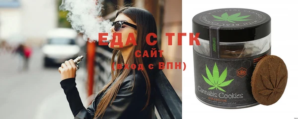 прущие грибы Бородино