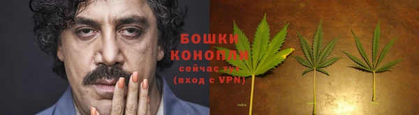 мефедрон Богородицк