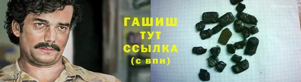 PSILOCYBIN Бронницы