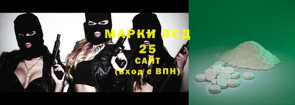 прущая мука Богородск