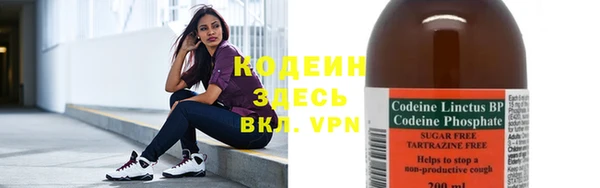 мефедрон мука Железноводск