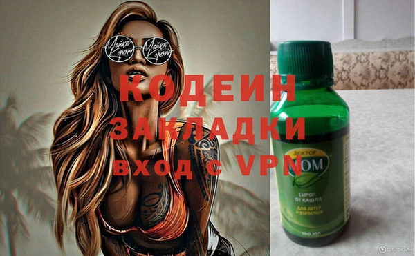 мефедрон Богородицк