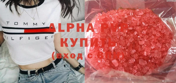 мефедрон Бугульма