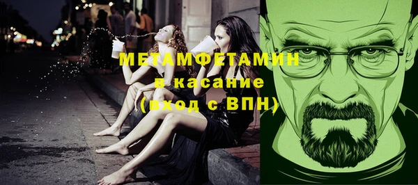 мефедрон Богородицк