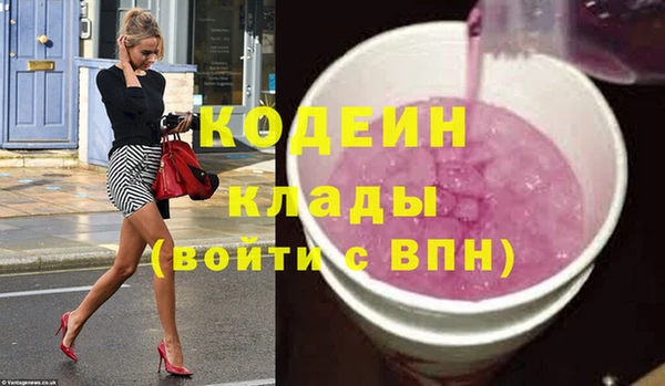 прущая мука Богородск