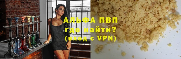 мефедрон Бугульма