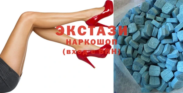 PSILOCYBIN Бронницы