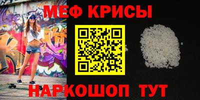 индика Волжский