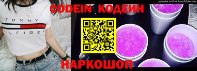 амфетамин Волгодонск