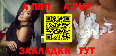 индика Волжский
