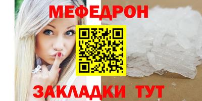 индика Волжский