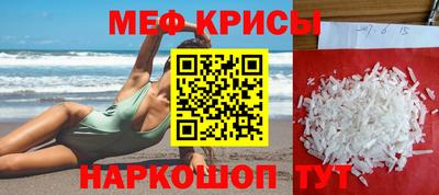 стафф Волжск