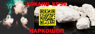 стафф Волжск