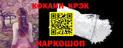 амфетамин Волгодонск