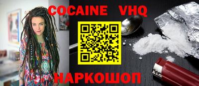 стафф Волжск