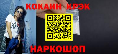 амфетамин Волгодонск