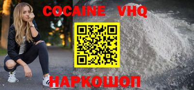 стафф Волжск