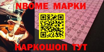 амфетамин Волгодонск