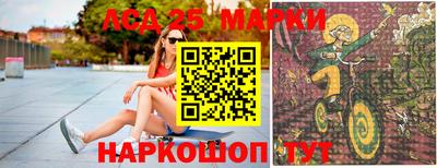 стафф Волжск