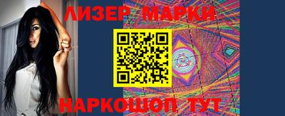 индика Волжский