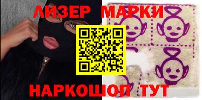 стафф Волжск
