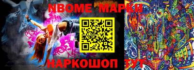 стафф Волжск