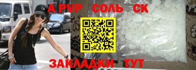 амфетамин Волгодонск