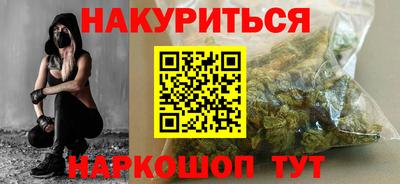 амфетамин Волгодонск