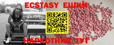 стафф Волжск