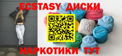 индика Волжский